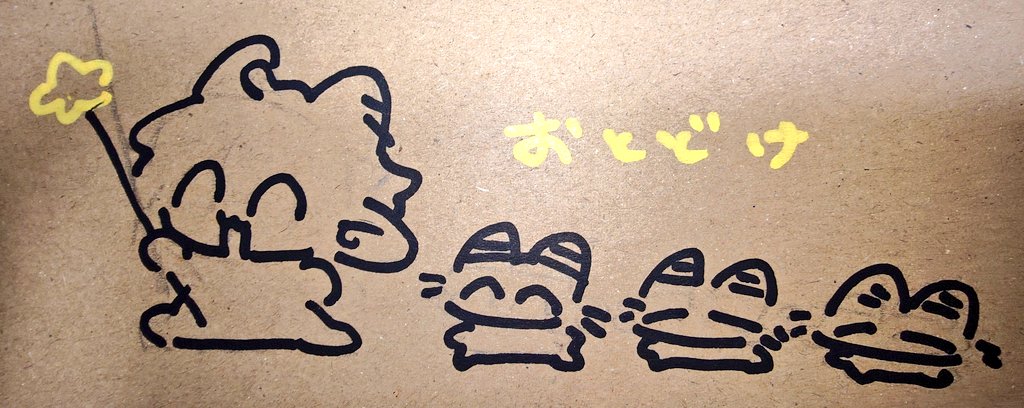 柿山葵🐉🔚 tweet media