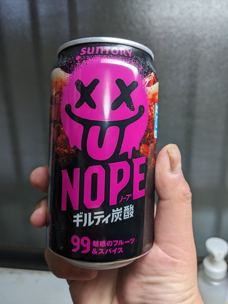 S2TOS2SOUL2SOUL's tweet photo. 一口目はドクペを初めて飲んだ時と同じ印象…残りは甘すぎて無糖炭酸で割らんと飲めん。3倍推奨。 https://t.co/KPJK6oyuZJ
