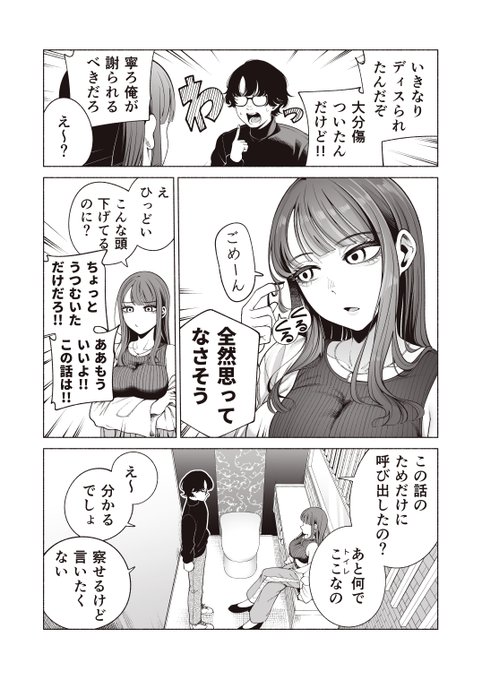 (3/4) 