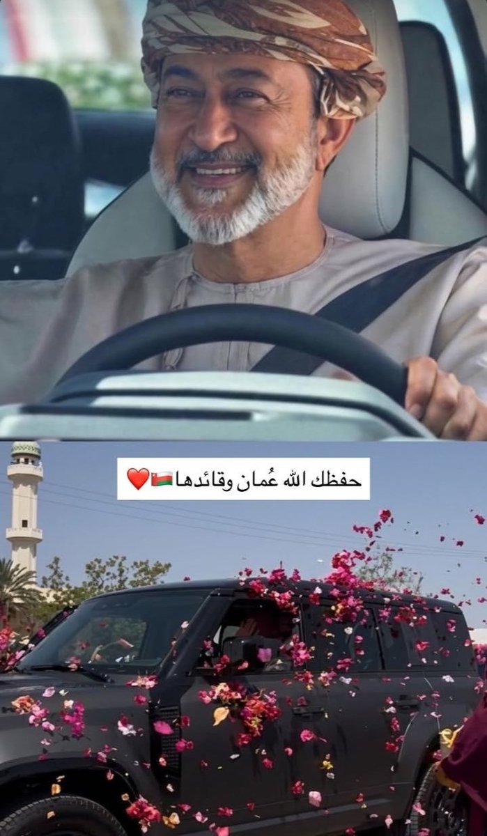 قابوسنا هيثمنا💙💙💙
#الشرقية_ترحب_بالمقدم_السامي