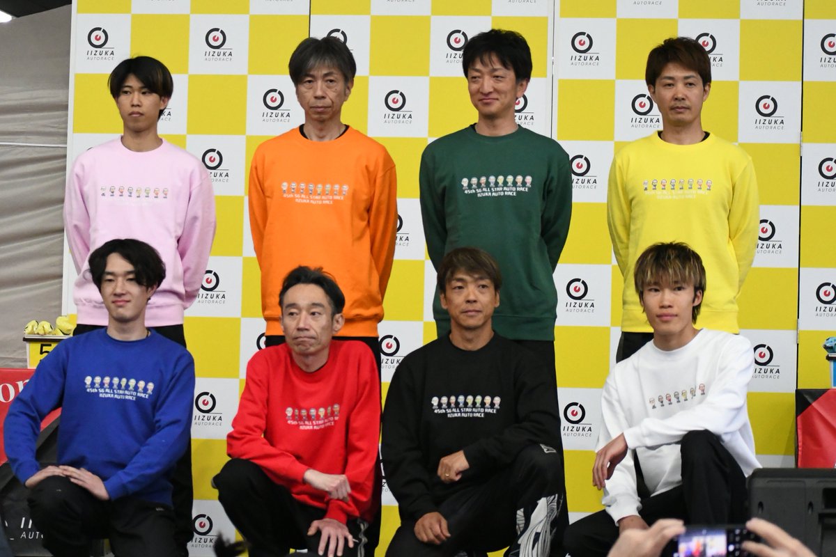auto_official's tweet photo. 【ＳＧロッカー探索：最終日】
 6R発売中に優勝戦出場選手紹介式が行われました✨
レース開始ころからﾎﾟﾂﾎﾟﾂとゆっくり落ち始めた雨が、今(9R)はしっかり降り湿走路。

この後一時止むも、再び降り始める予報となっており優勝戦は湿走路での戦いとなりそうです。
12R優勝戦発走予定時刻は20:45となります🏁