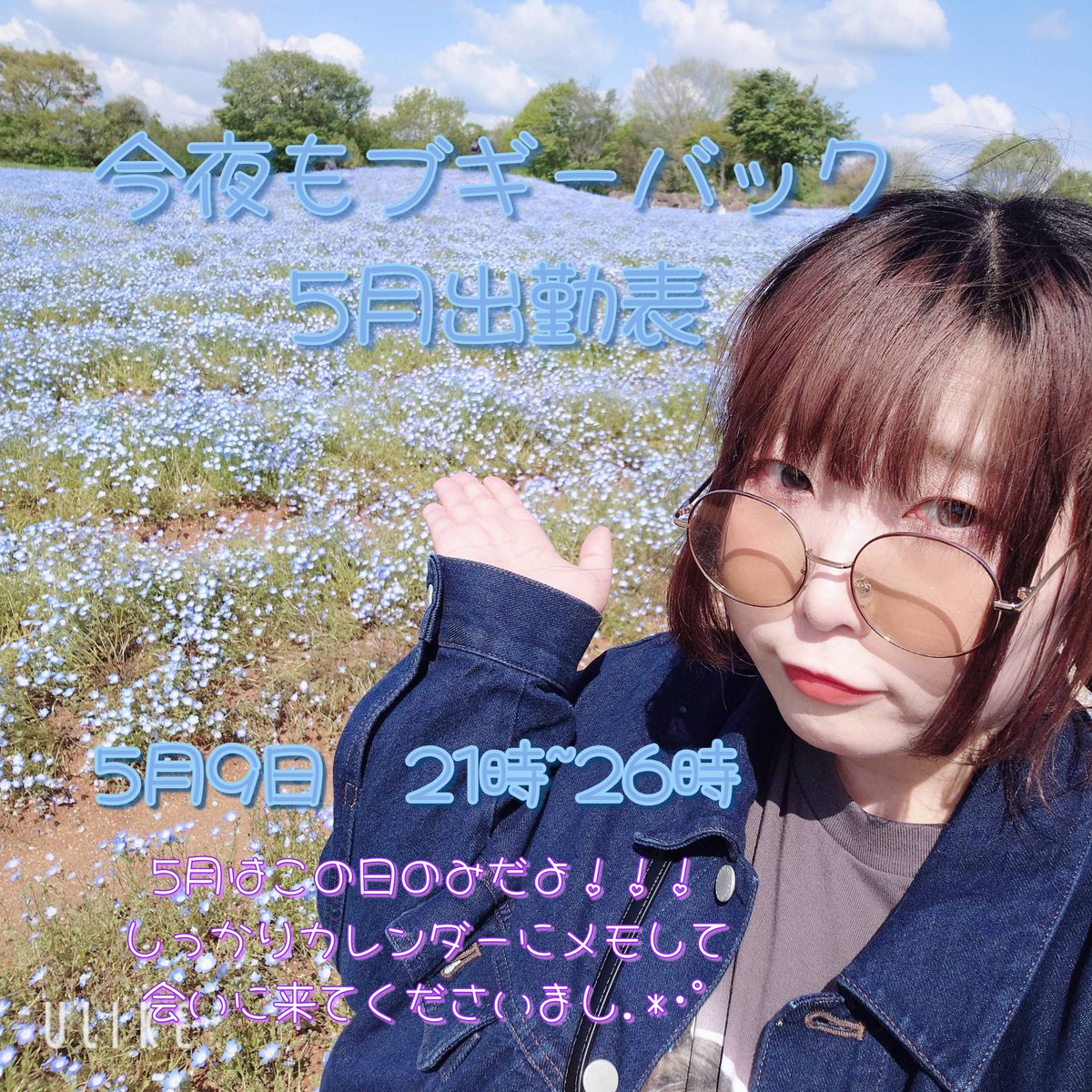 (たなばた)けいと。 tweet media
