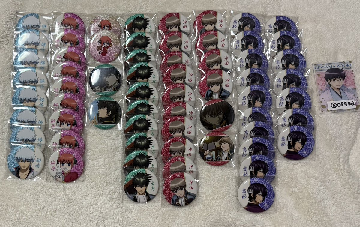 おもち💙【交換ポスト締め切り】 tweet media