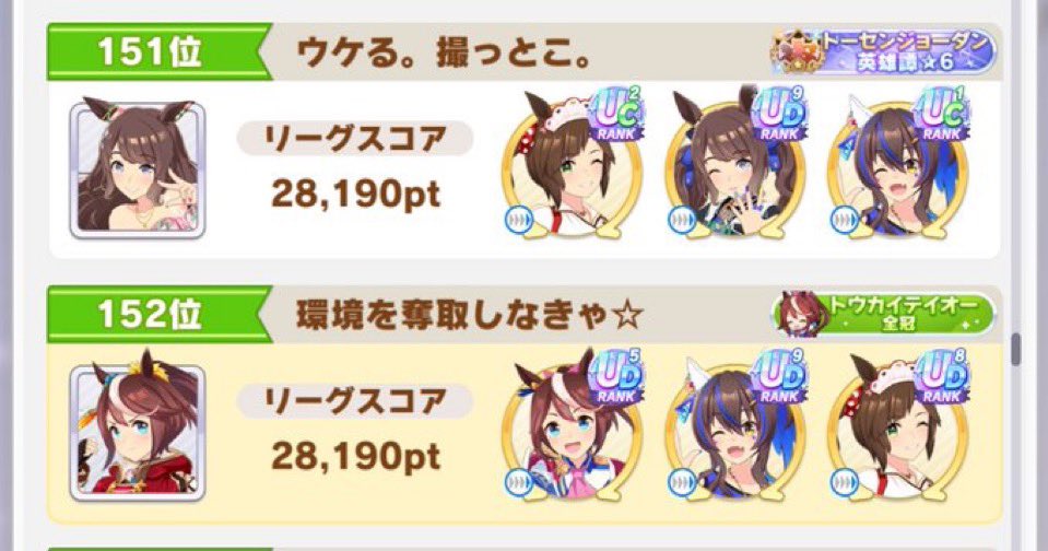 こばり@🐴娘 tweet media