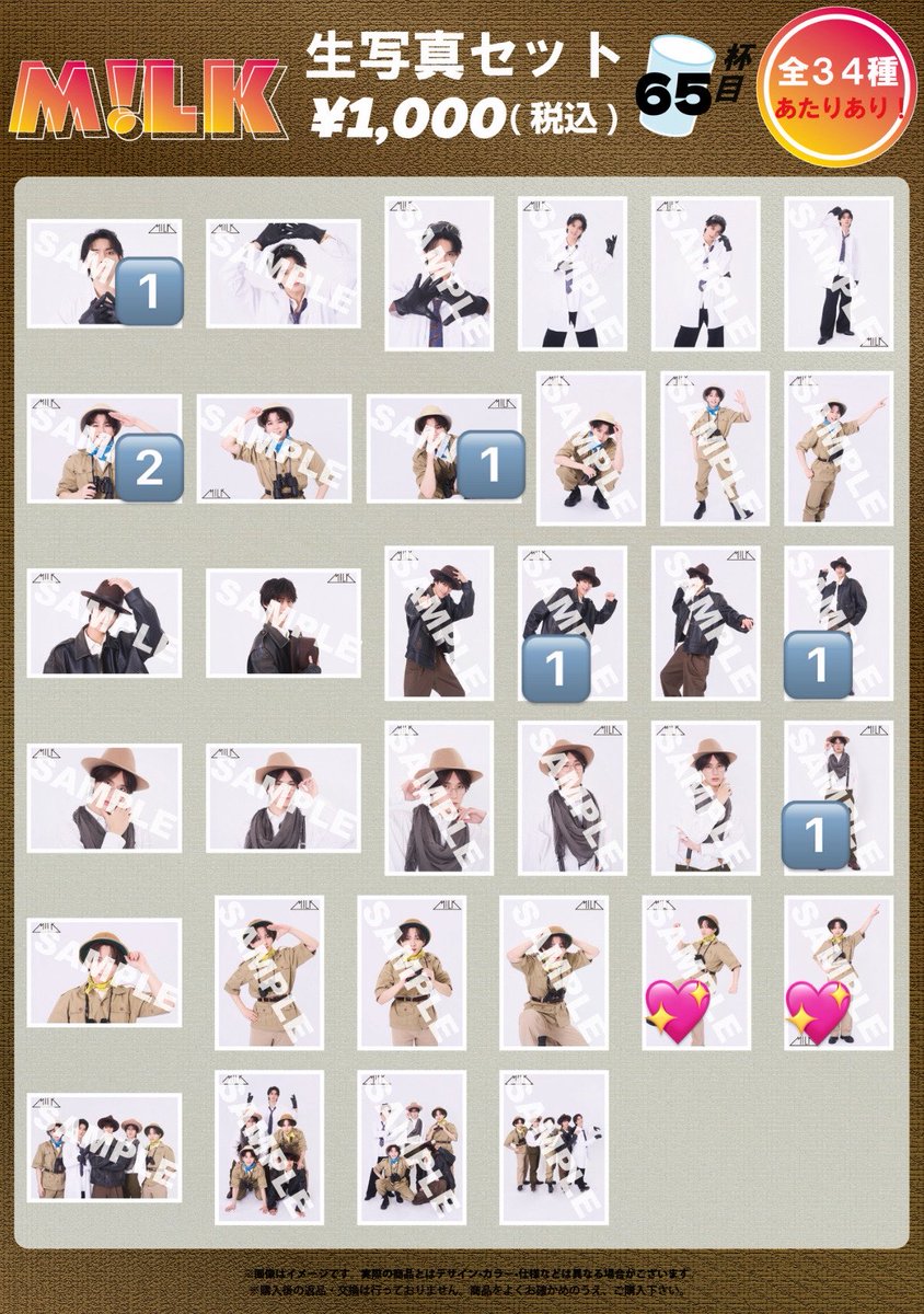 しろ🎪 tweet media