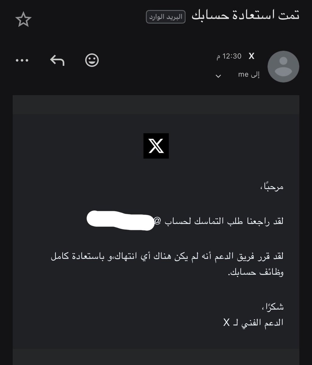 فـهـد 🇸🇦 tweet media