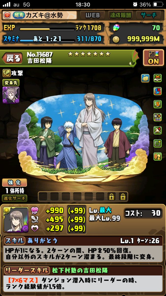 ガシさん@水勢 tweet media