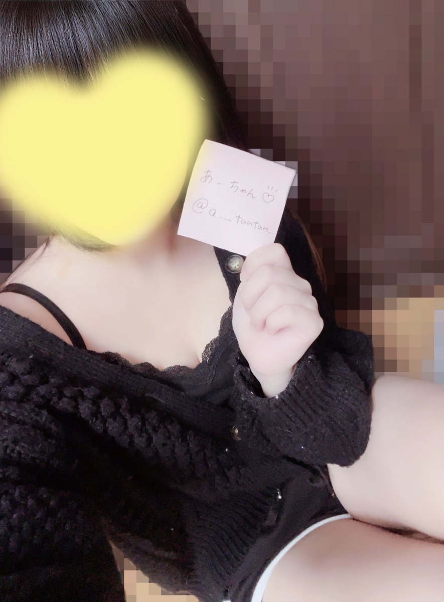 あーちゃん tweet media