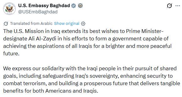 raaznewsen's tweet image. 🚨🇺🇸🇮🇶 #BREAKING — US occupation embassy in Baghdad congratulates Iraq on the selection of Ali Al-Zaydi as Prime Minister.

#Iraq #US #embassy #Baghdad #AlZaydi