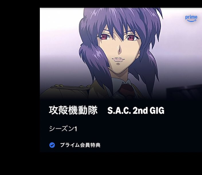 kaaabee's tweet photo. 【攻殻機動隊 S.A.C. 2nd GIG】
エピソード16から20
観たどす、ありがとうどす。
#アニメ #発見 #攻殻機動隊 #STANDALONECOMPLEX #攻殻機動隊STANDALONECOMPLEX #2ndGIG #草薙素子 #公安9課 #少数精鋭 #個別の11人 https://t.co/FLWtFWp2vg