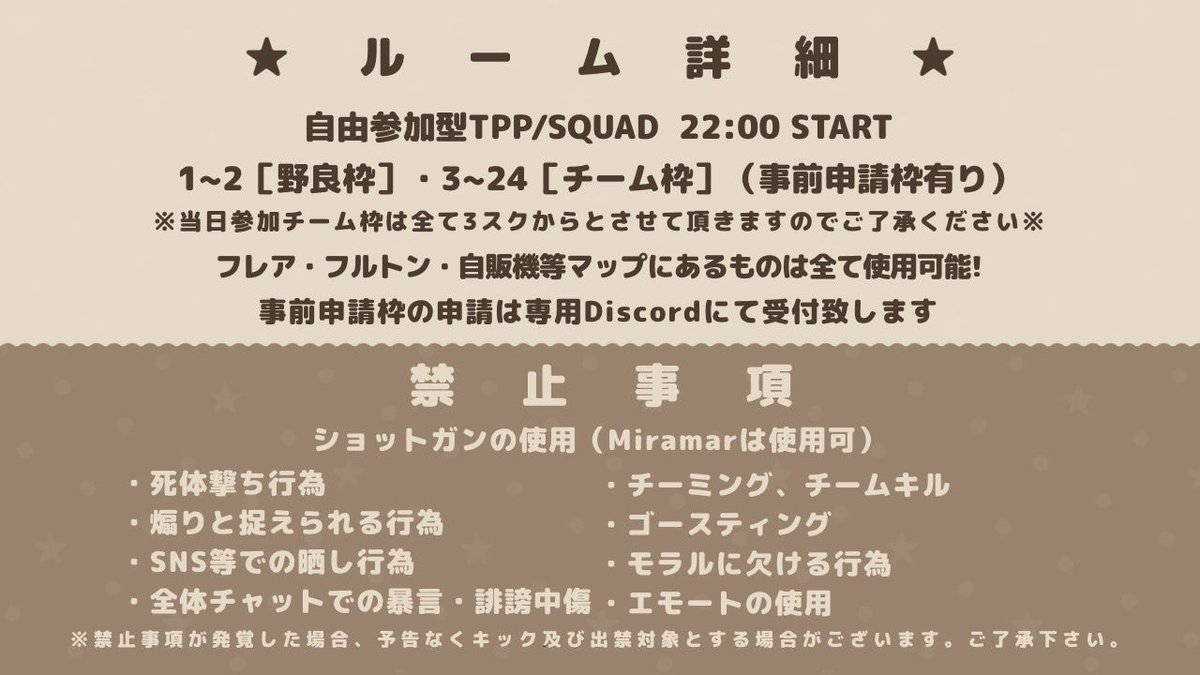 ocho__regi's tweet photo. 明日です！🙊🌟

21:50OPEN 22:00START
まだ予約枠あります！😆（当日18時迄申請可）
→ https://t.co/UUXxs6osRF

🌟実況・番号配布先🌟
【🙊ウキウキルーム🙊】
→ https://t.co/sfhzydA2g0

遊びに来てください🌟 https://t.co/dj8BDHJCFe