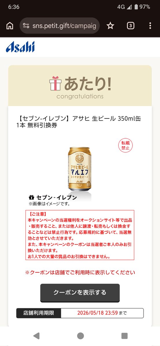 なかなか tweet media