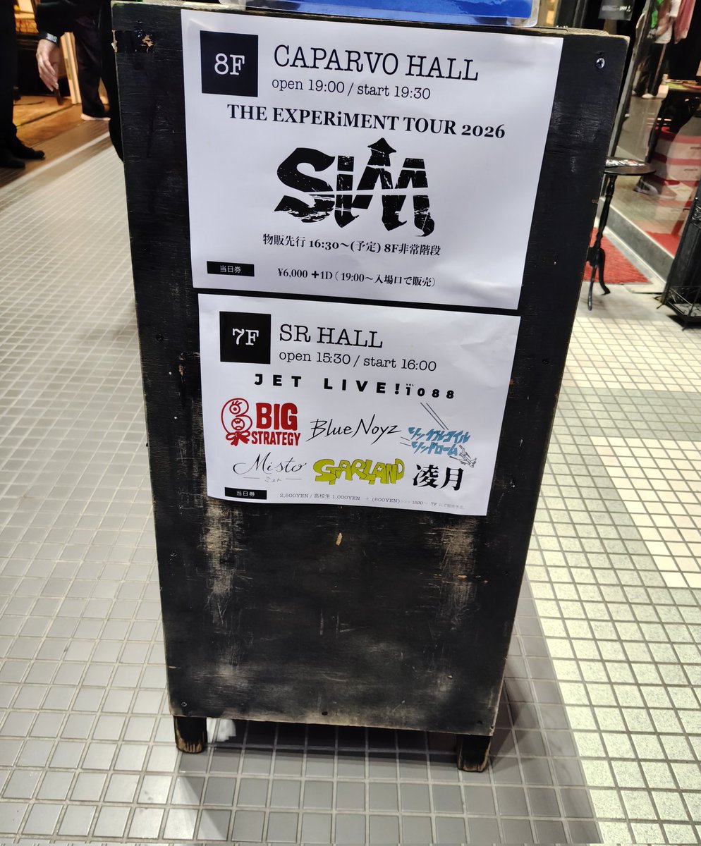 しもちゃん 6/13▷BLUE ENCOUNT 2MAN TOUR2026 In 大阪 tweet media