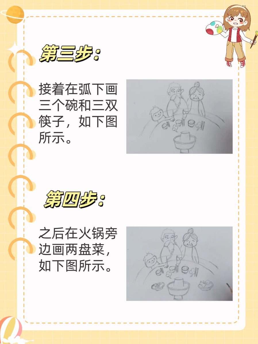 Phani Kumar M tweet media