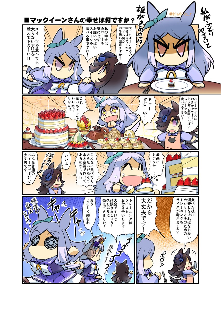 久彦 tweet media