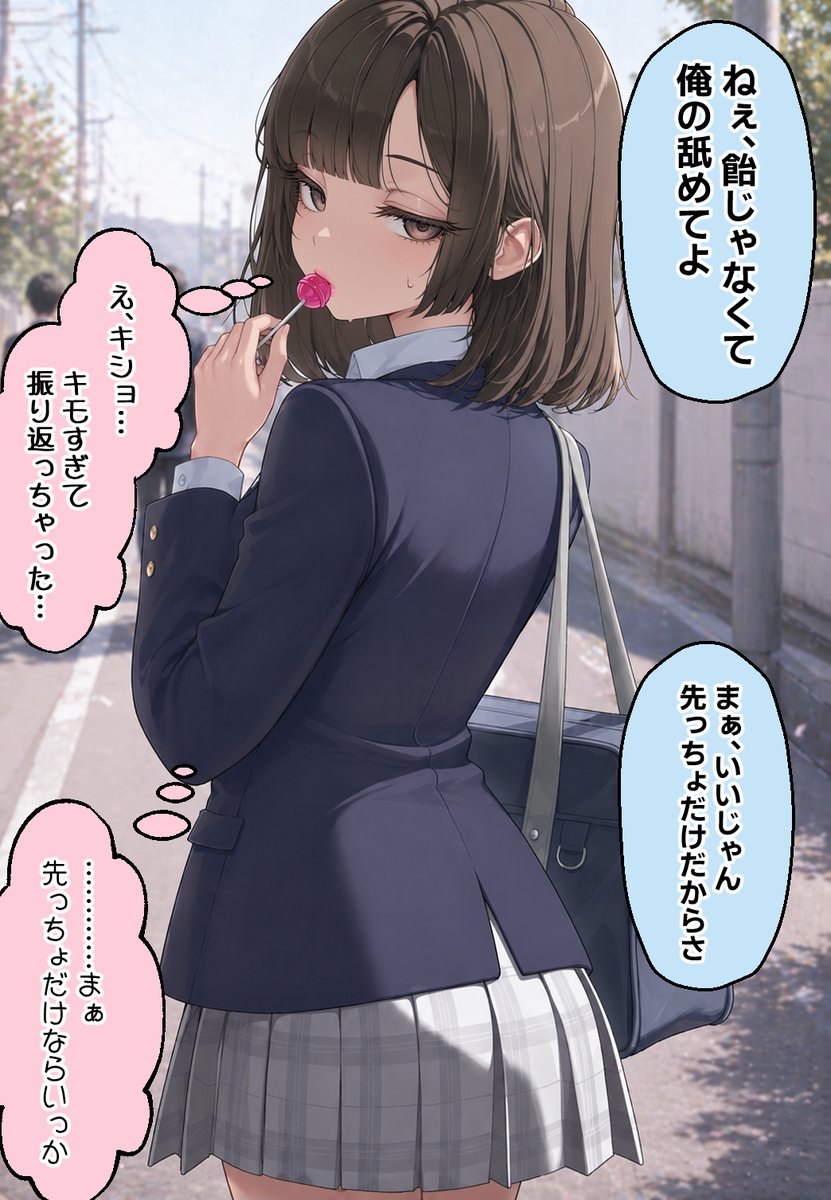 シャル@毎日漫画投稿中 tweet media