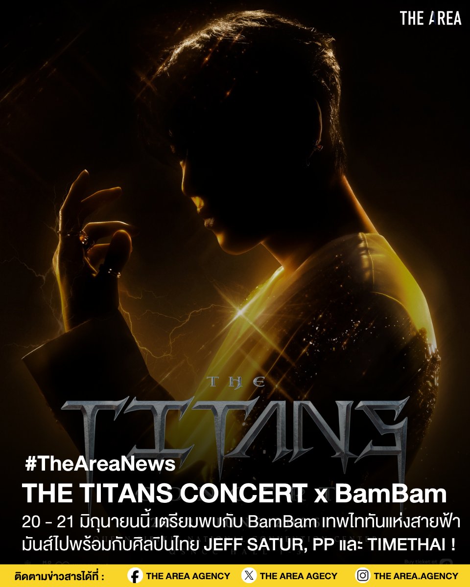 The Area Agency tweet media