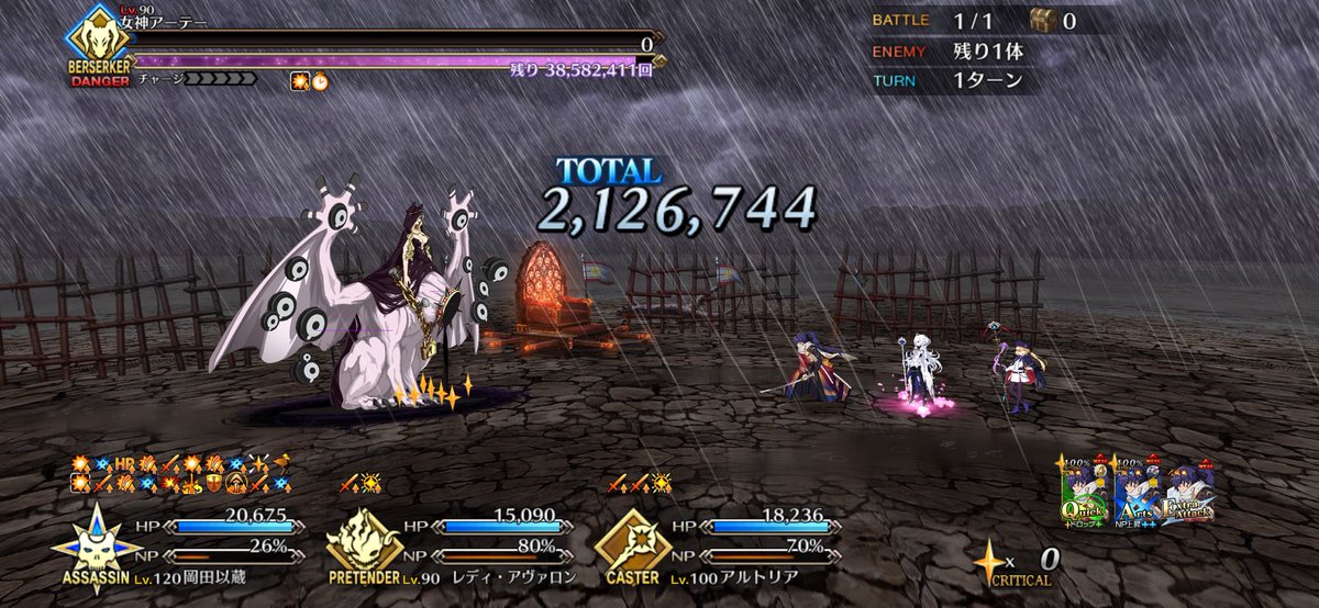 辛口ムース🐰 tweet media