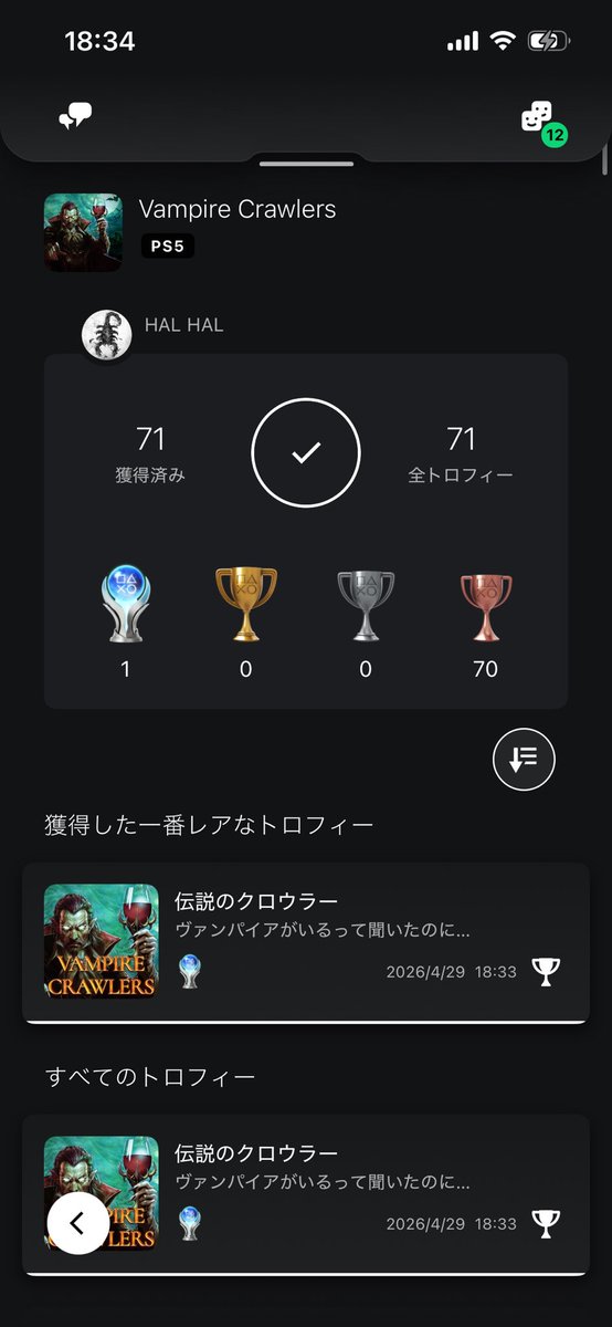 はるいろ tweet media