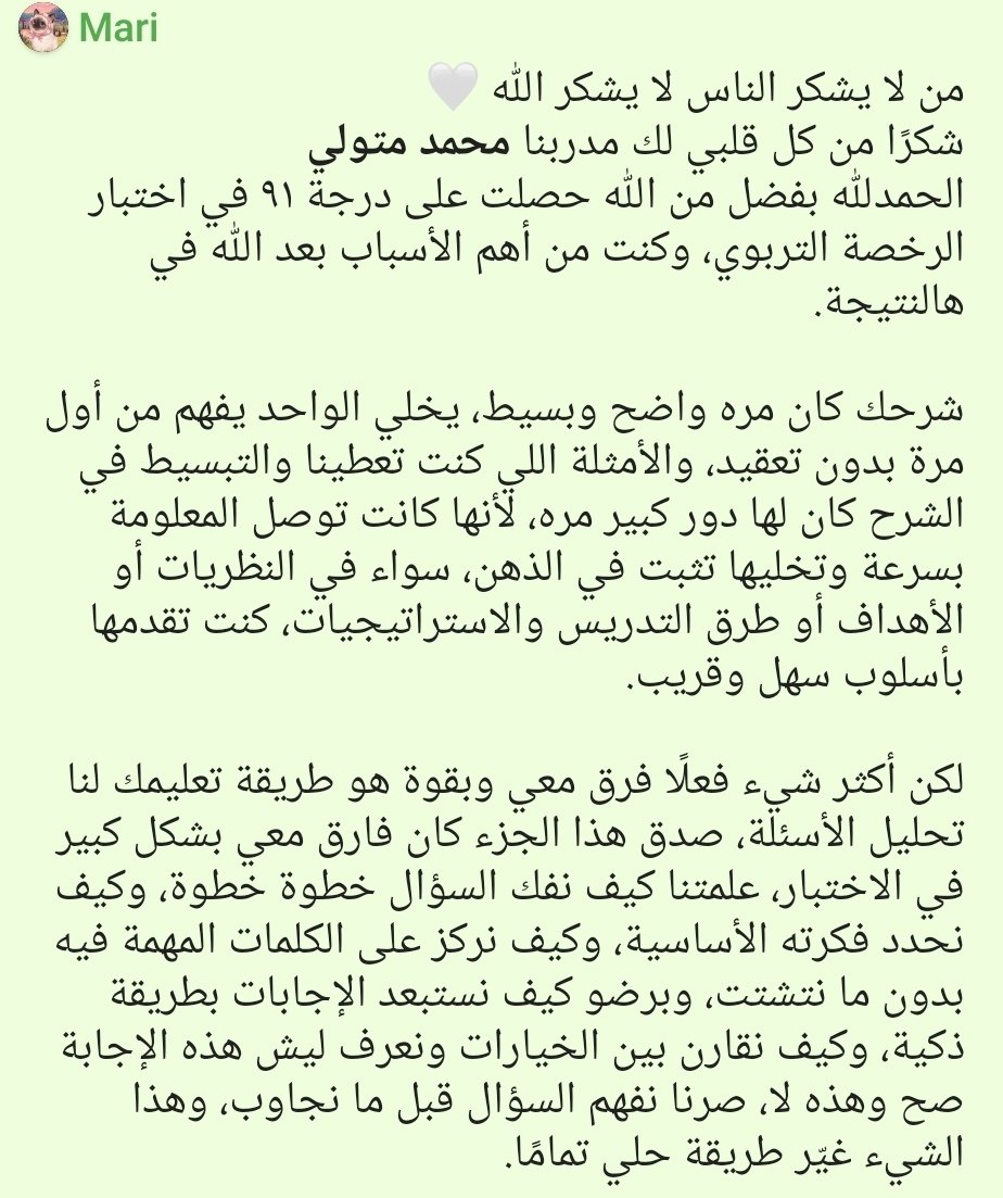 المدرب: محمد متولي tweet media