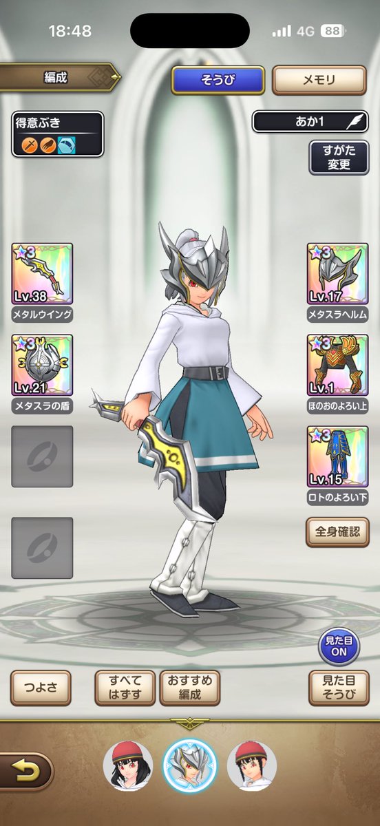 あ tweet media