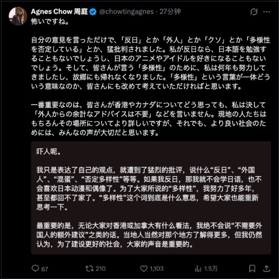 王局志安 tweet media