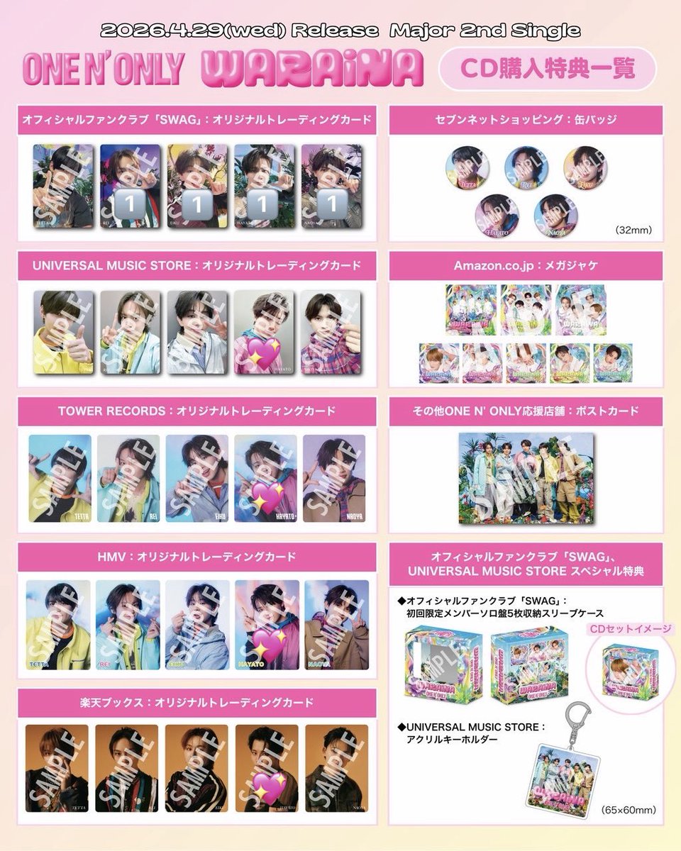 tyyyofrk's tweet photo. ONE N' ONLY ワンエン WARAiNA トレカ 交換

【譲】🔢

【求】HAYATO（❤️‍🔥＞💖）

5/30京都シリイベ、7/4.5神戸アリツにて手渡し交換希望です。
お気軽にお声掛けください。 https://t.co/MZDuLjOq2j