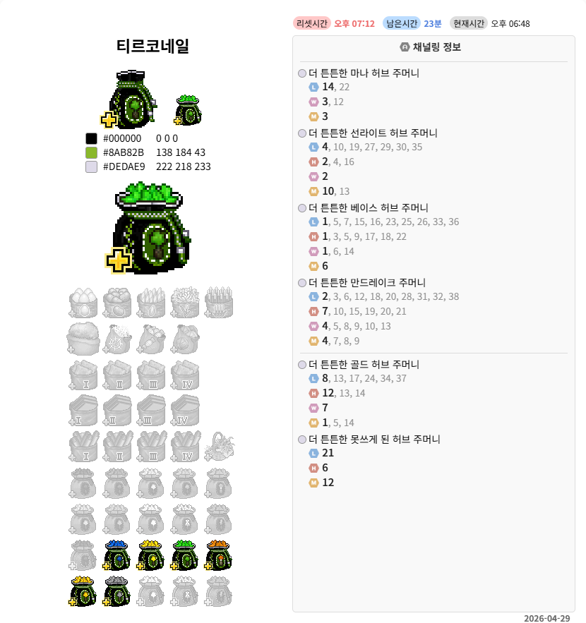 LT둠칫ᕕ( ᐛ )ᕗ tweet media