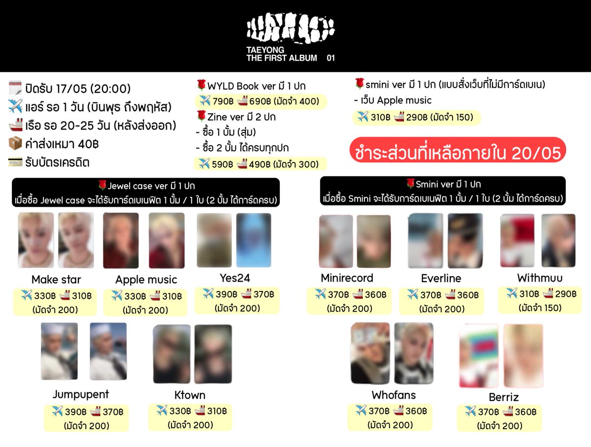 พรีของกับ 누나야 tweet media