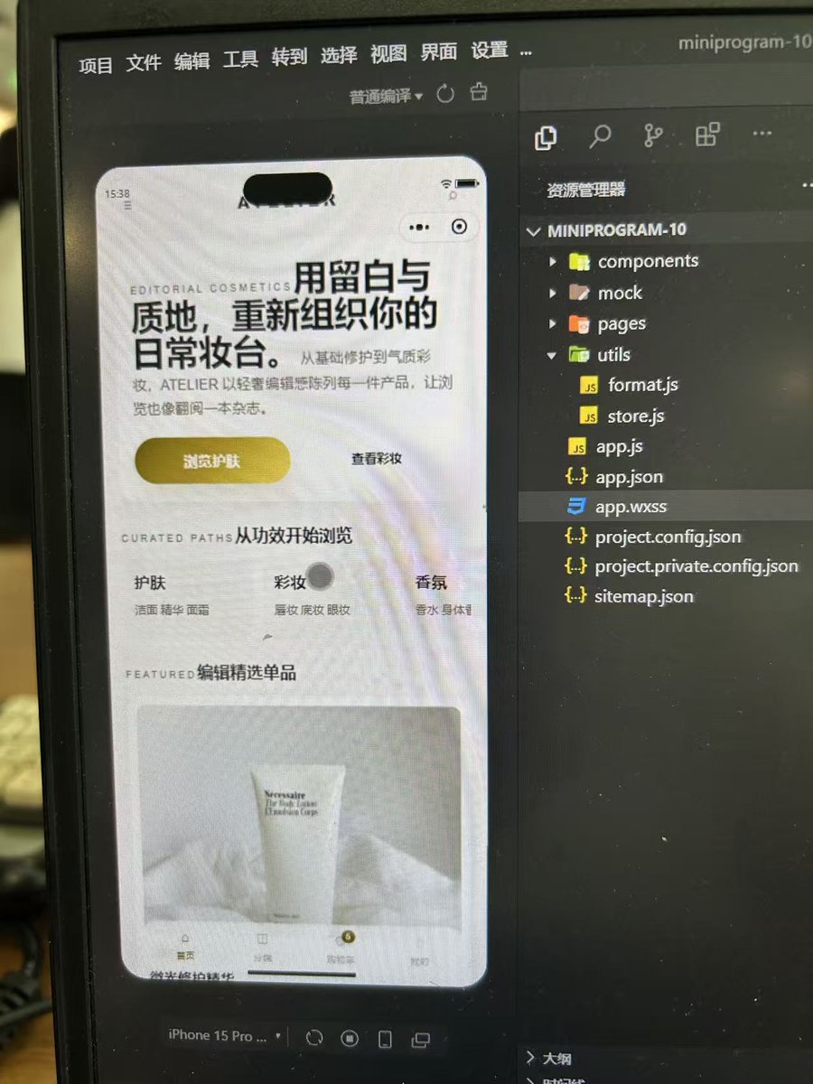 yjjo3864's tweet image. This is my first ambient programming work. Programmers, I would like to ask, if I don't mention that I used cloud code, can you tell if this was done by an AI?#vibe coding
