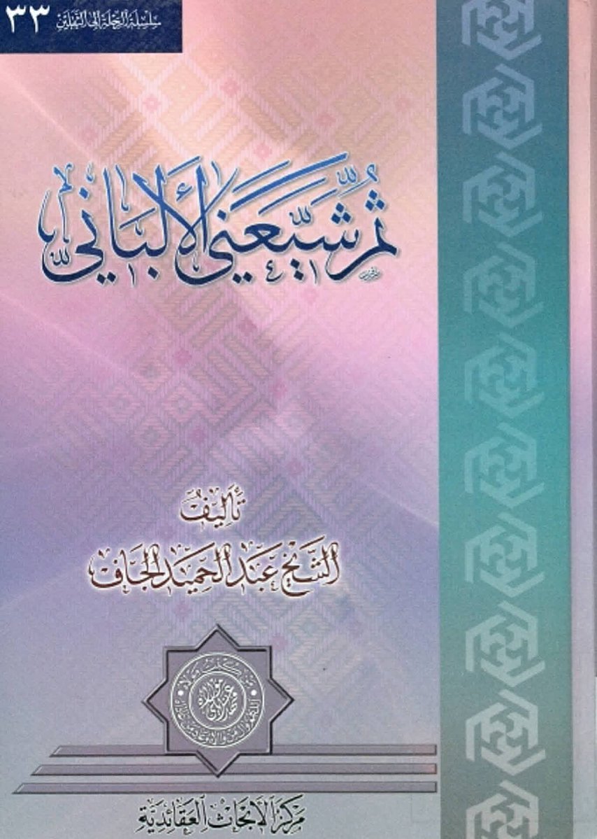 Raed Mohammed tweet media