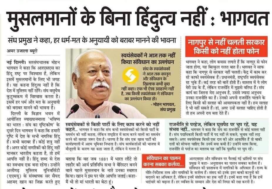Dr. Neha Das tweet media