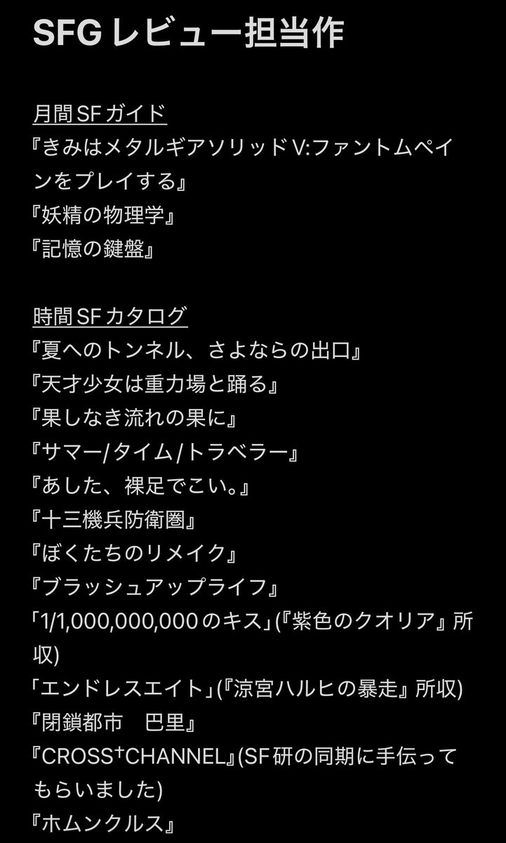 コイづミ tweet media