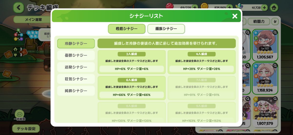 自認三歳児 tweet media