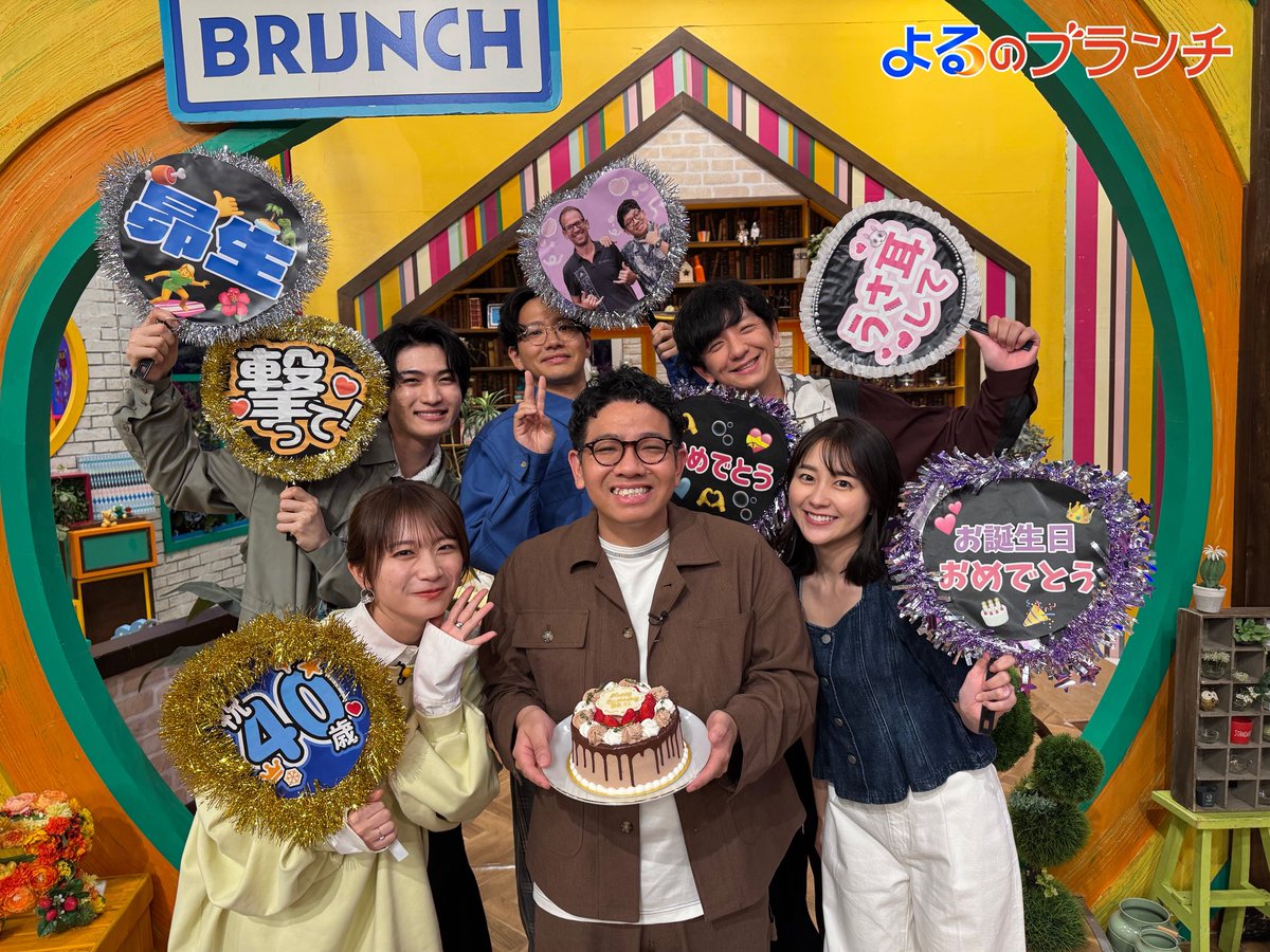 よるのブランチ【公式】 tweet media