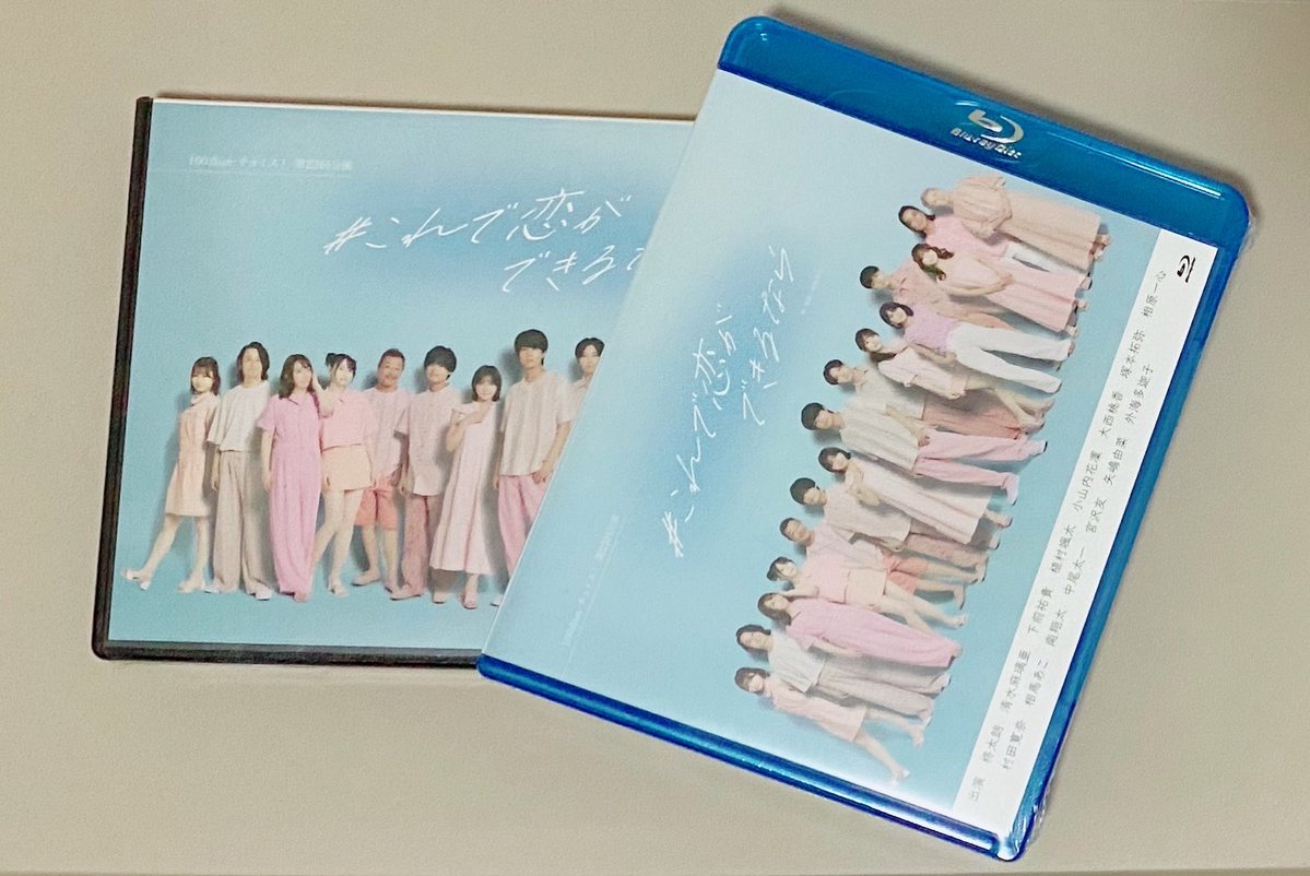 オトナ高校 DVD-BOX