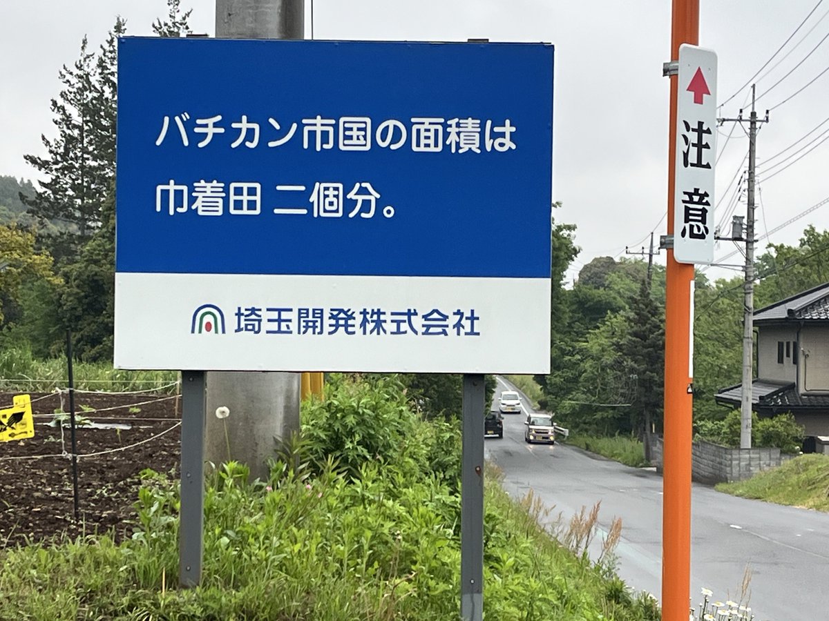 たけ△ tweet media
