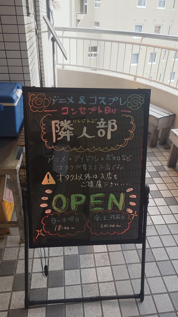 にっしー（ひつじ） tweet media