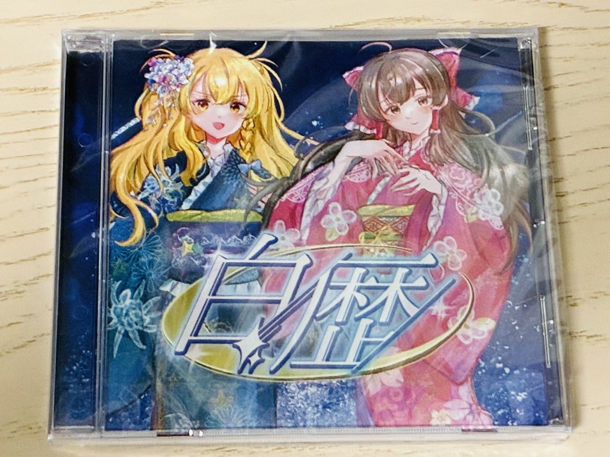 碧時雨-AoShigure- (@Aosh1gure) / Posts / X
