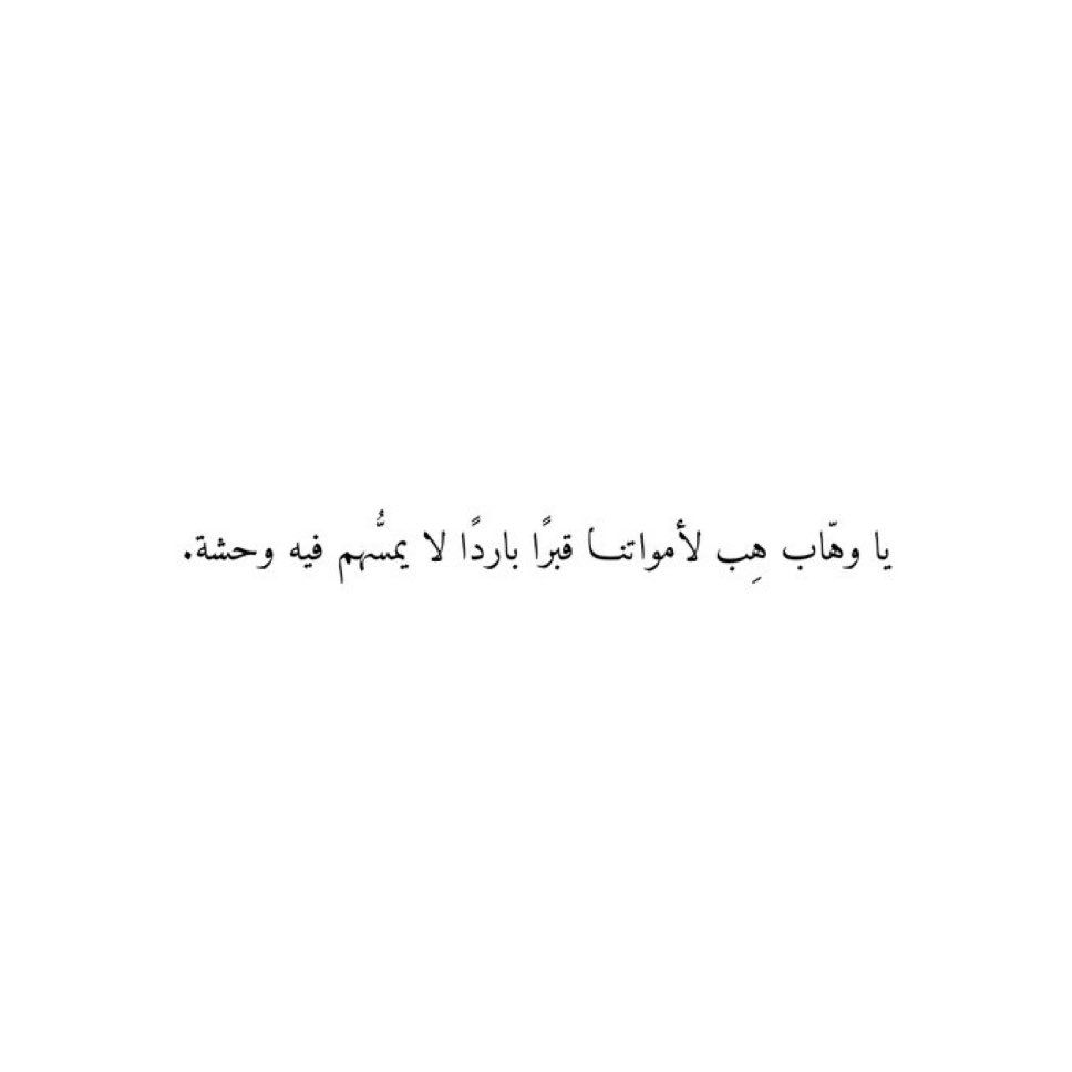 في ثواب الوالد محمد الصاهود و خالد الصاهود tweet media