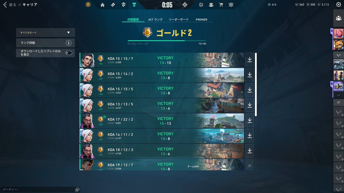 天パ tweet media