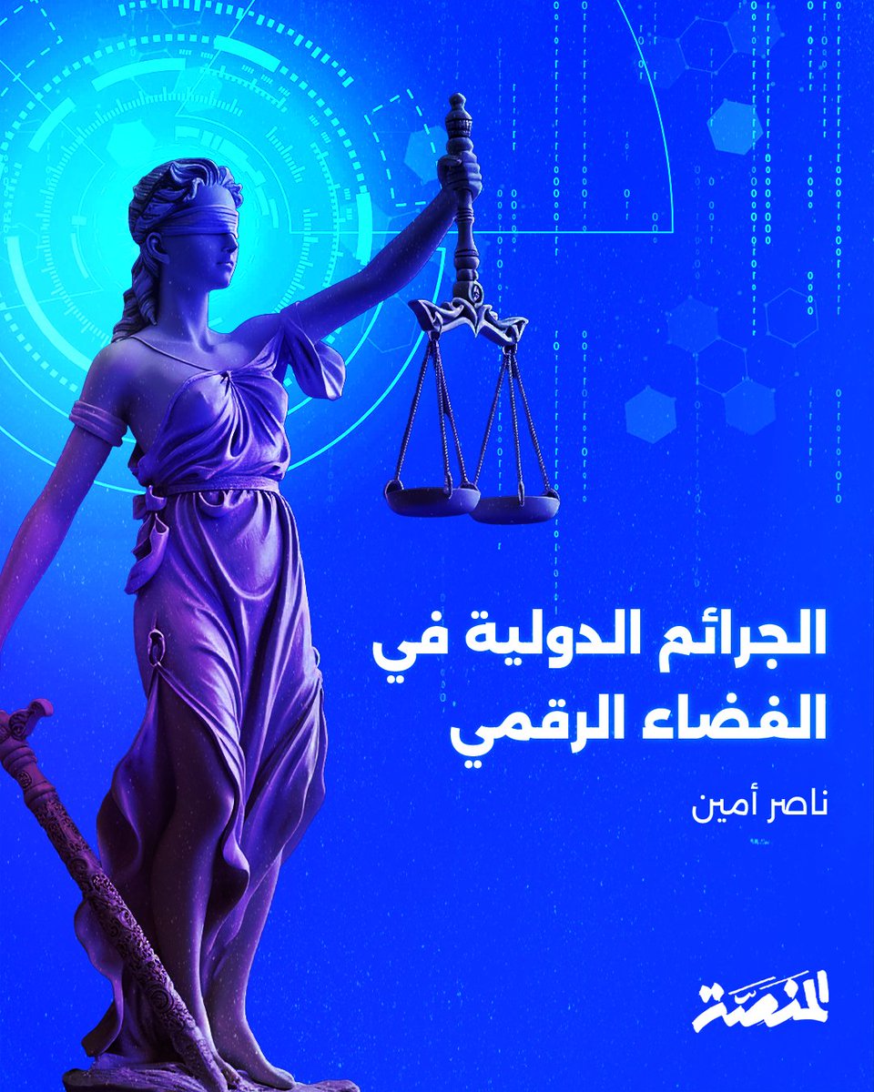 المنصة tweet media