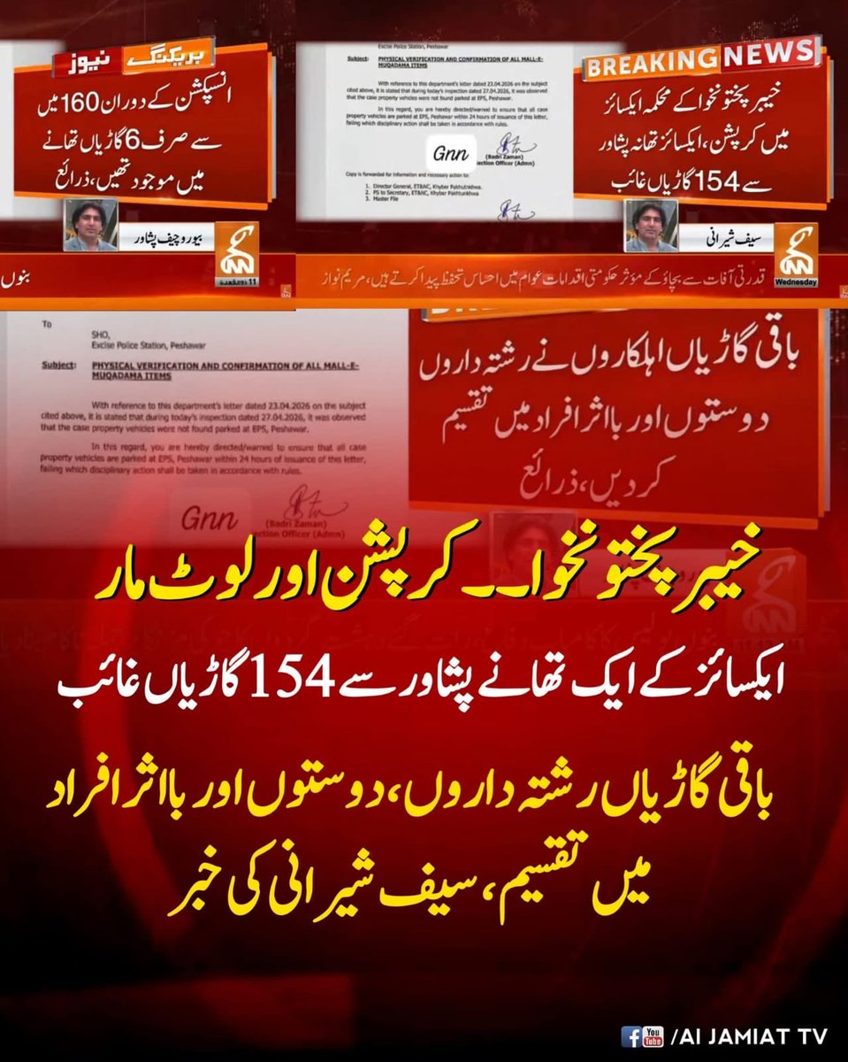 Abdullah Khilji tweet media