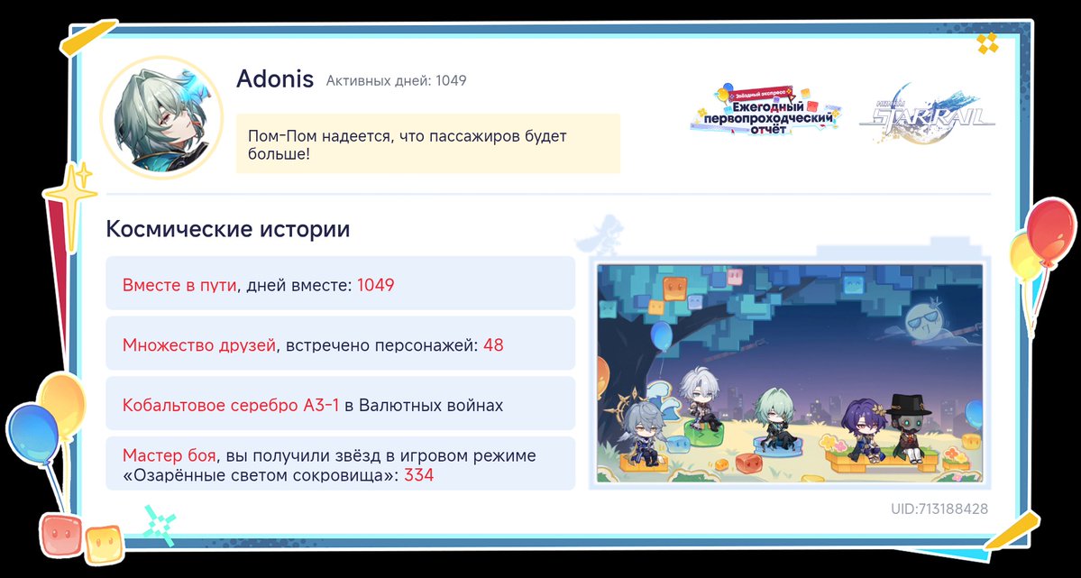 Хехе