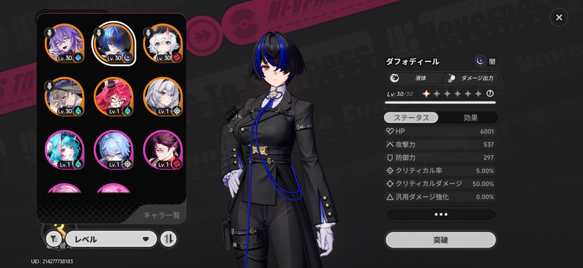 ロイド tweet media