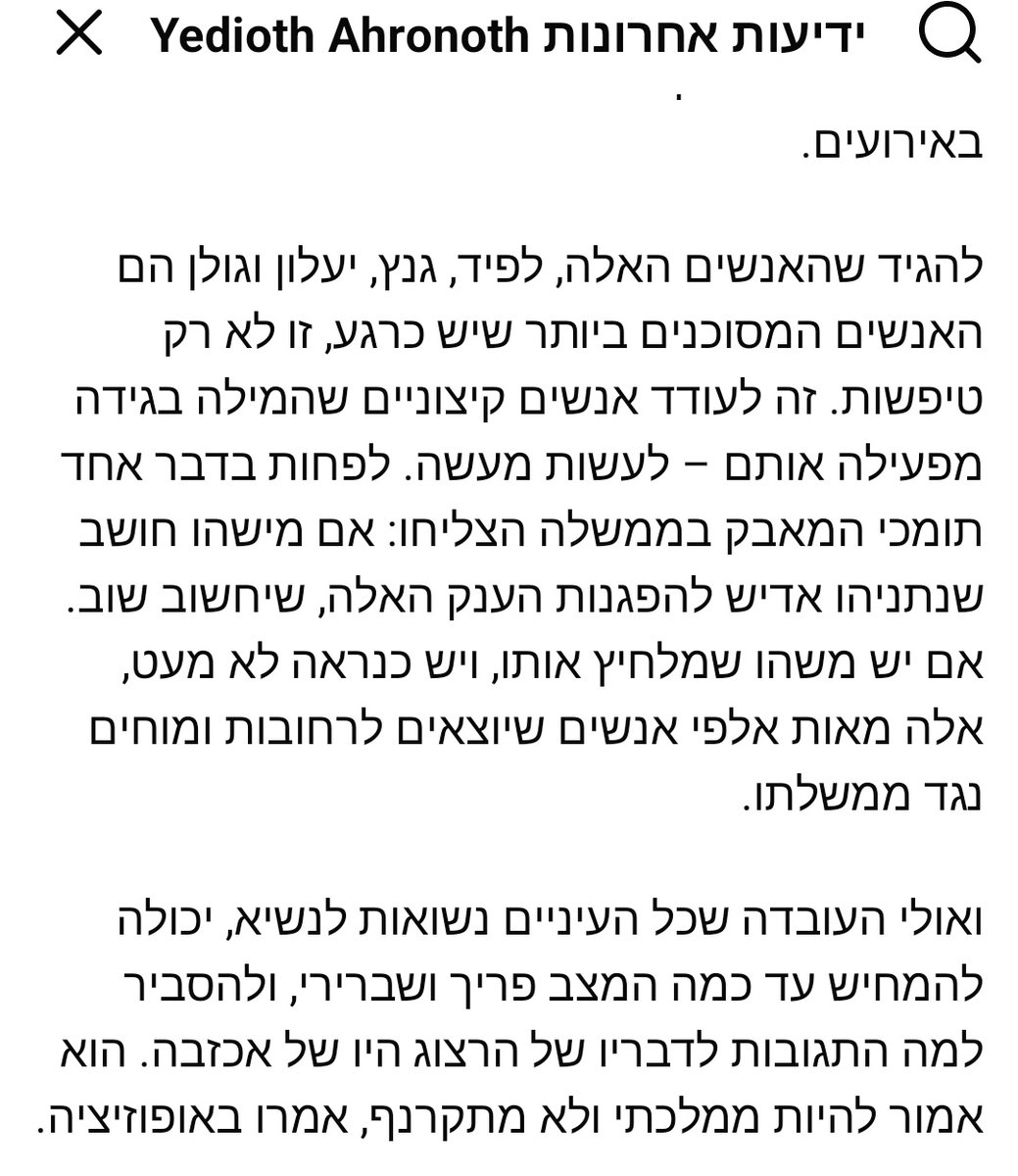 Liorc tweet media