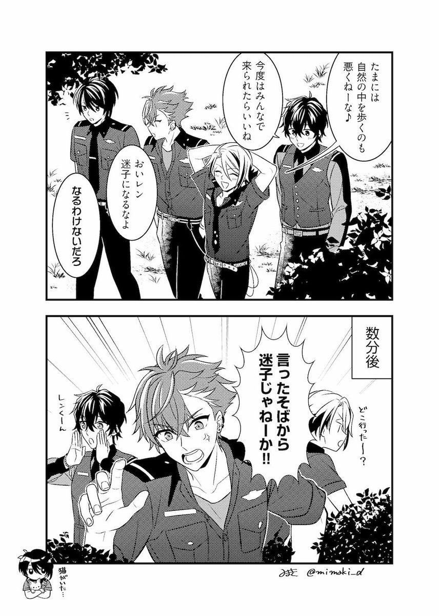 みまき tweet media