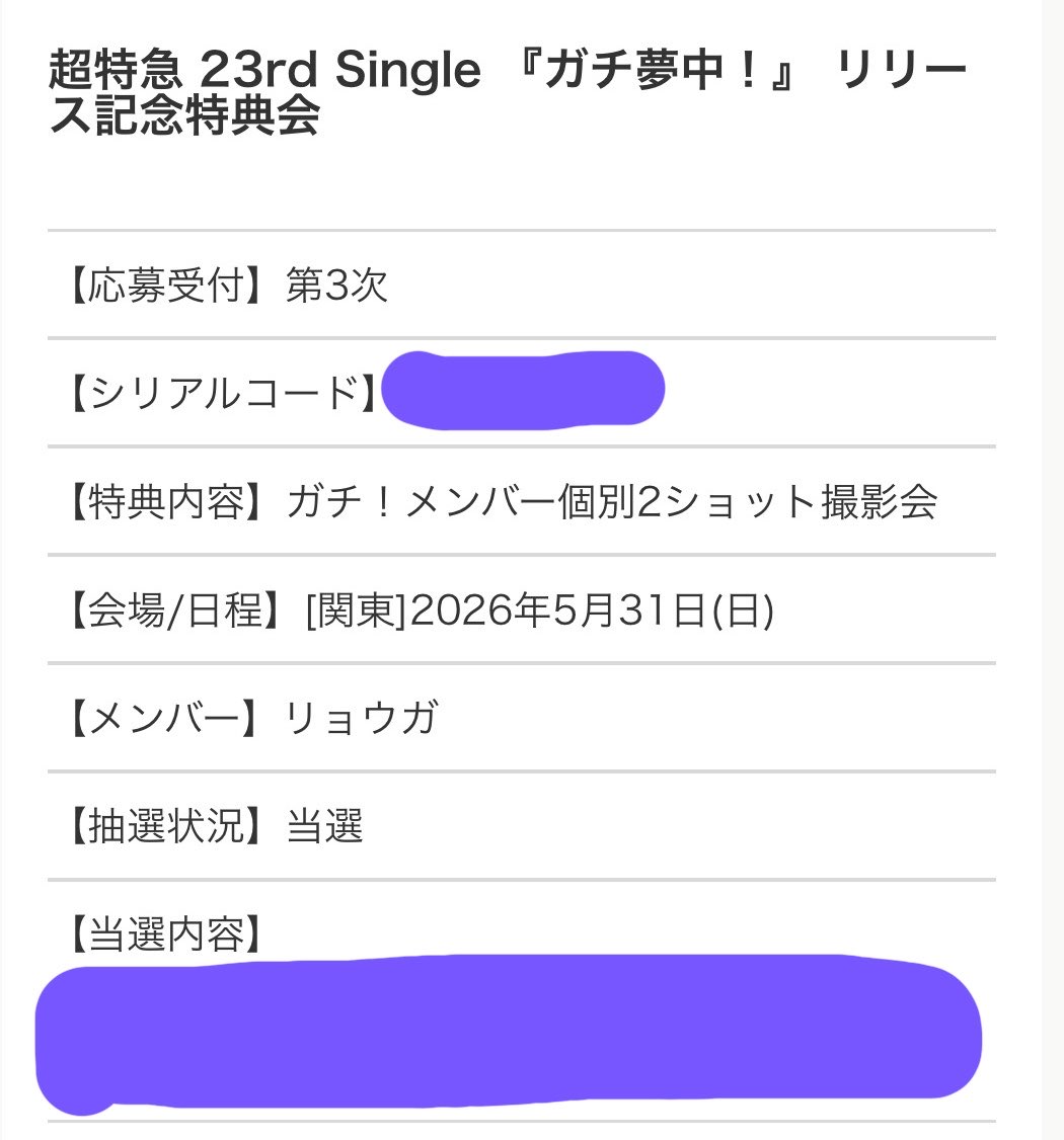 mai_3.13 tweet media