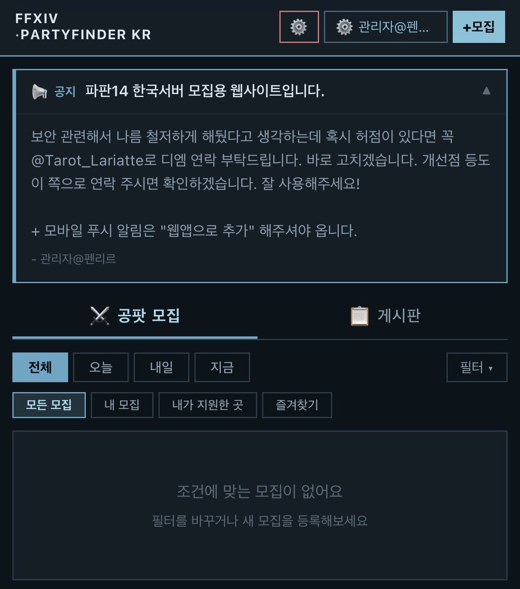 상시 운영🏳️‍🌈랄리 타로&사주 커미션🌟 tweet media