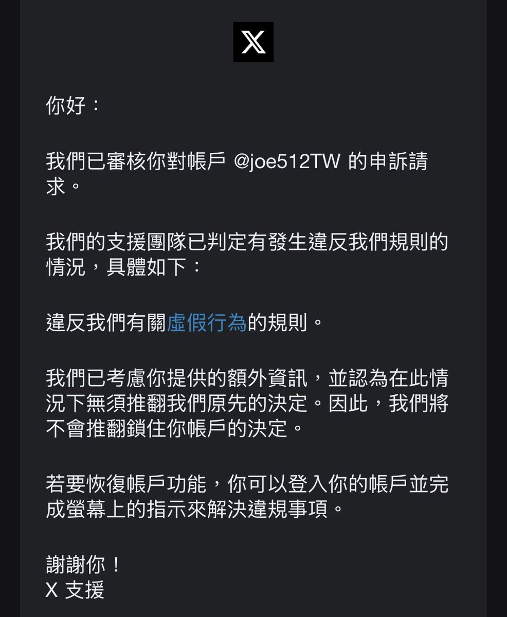 Joe Yang tweet media